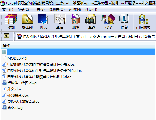 늄(dng)횵wעģO(sh)Ӌ(j)ȫcadSD+proeSģ+f(shu)(sh)+_(ki)}(bo)+ķg