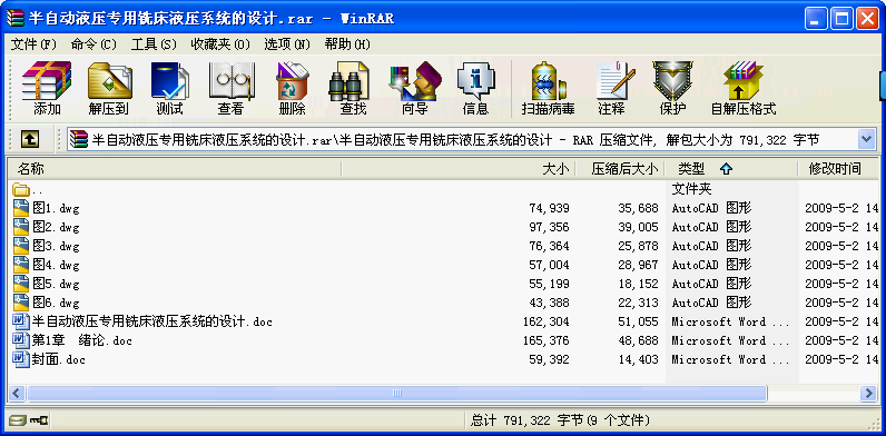 ԄҺ㊴ҺϵyOӋ