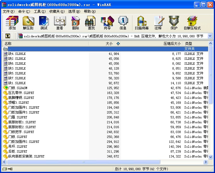 DC(j)(600x600x2000m)solidworks׈D