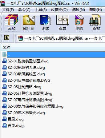 一套電廠SCR脫硝cad圖紙dwg圖紙