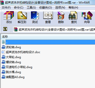 ϴCY(ji)(gu)O(sh)Ӌ(ȫO(sh)ӋD+f)cadD