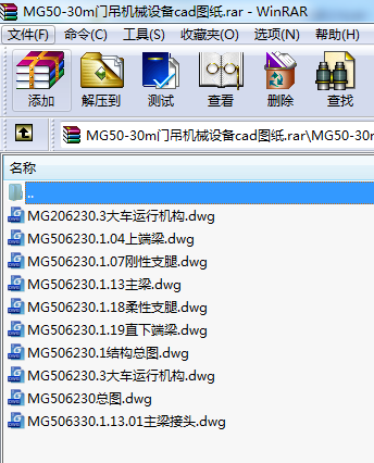 MG50-30mTCеOcadD