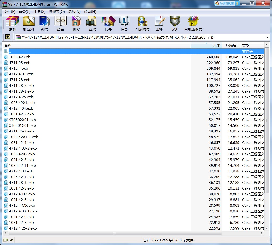 Y5-47-1212.4DL(fng)C(j)