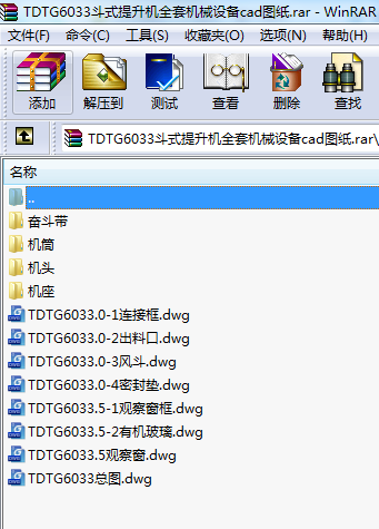 TDTG6033ʽCȫיCеO(sh)cadD