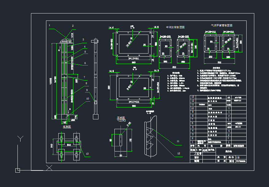 C(j)TDTG36-23cadD