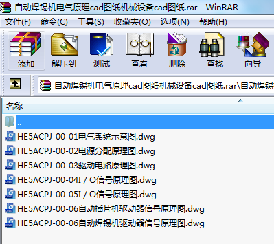 Ԅ(dng)aC(j)늚ԭcadDC(j)еO(sh)cadD