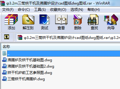 3.2mͲəC(j)vtO(sh)Ӌ(j)cadDdwgD