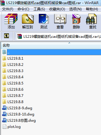 LS219ݔ͙C(j)cadDC(j)еO(sh)cadD