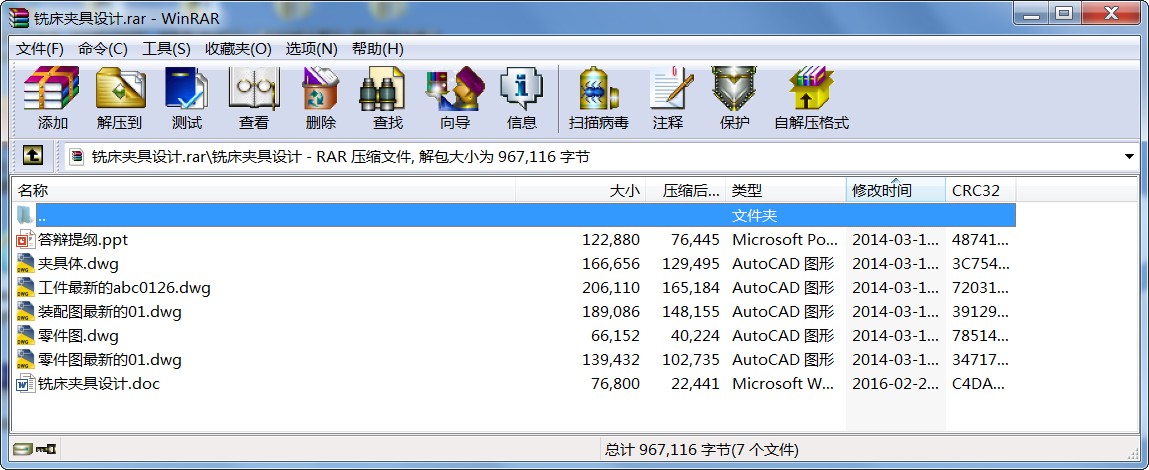 ㊴AOӋ.rar