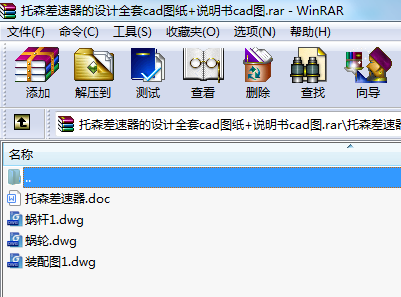 ɭO(sh)ӋȫcadD+fcadD