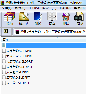 普通V帶皮帶輪（7種）三維設(shè)計(jì)詳圖圖紙