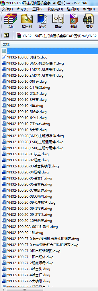 YN32-150ʽ͉CȫCADD