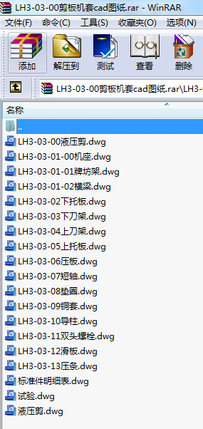 LH3-03-00C(j)cadD