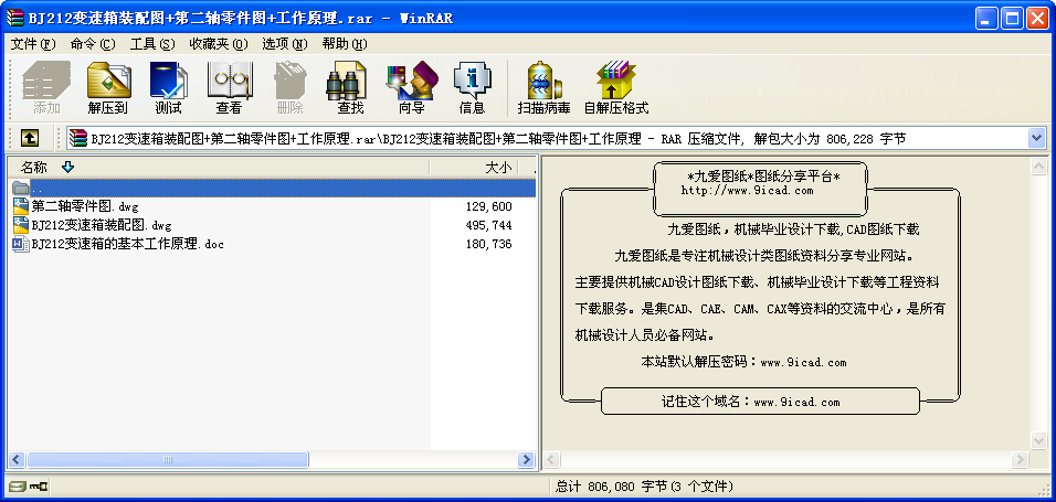 BJ212׃bD+ڶSD+ԭ