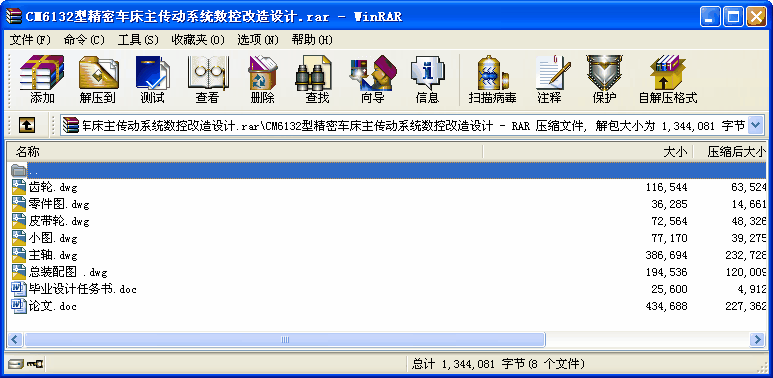 CM6132;܇ϵyظOӋ