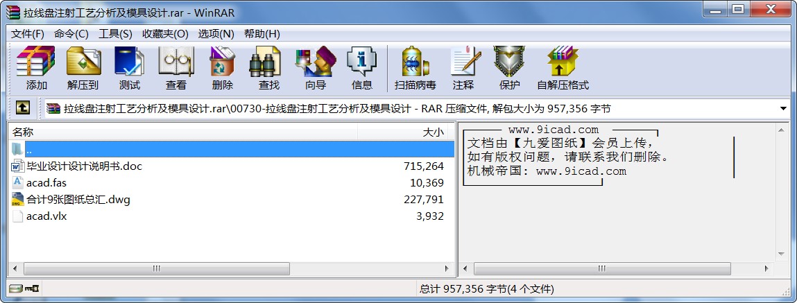 Pע乤ˇģO(sh)Ӌ