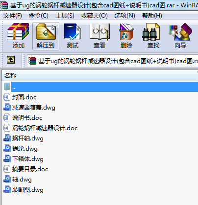 ugĜu݆΁UpO(sh)Ӌ(j)(cadD+f)cadD