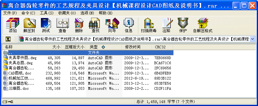 xX݆ĹˇҎ(gu)̼AO(sh)Ӌ(j)C(j)еnO(sh)Ӌ(j)CADDf(shu)(sh)