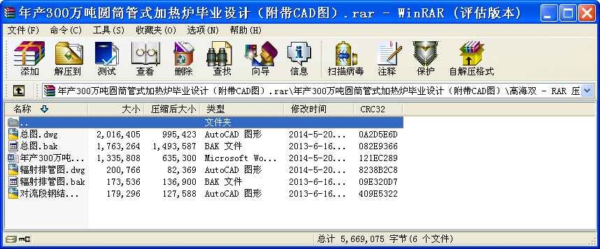 a(chn)300fAͲʽӟtI(y)O(sh)Ӌ(j)CADD