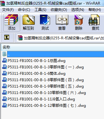 Ӛ侫Ʒ(yng)(0255-R-C(j)еO(sh)cadD