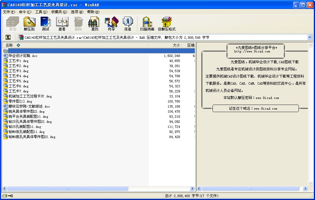 CA6140ܗUӹˇAOӋ