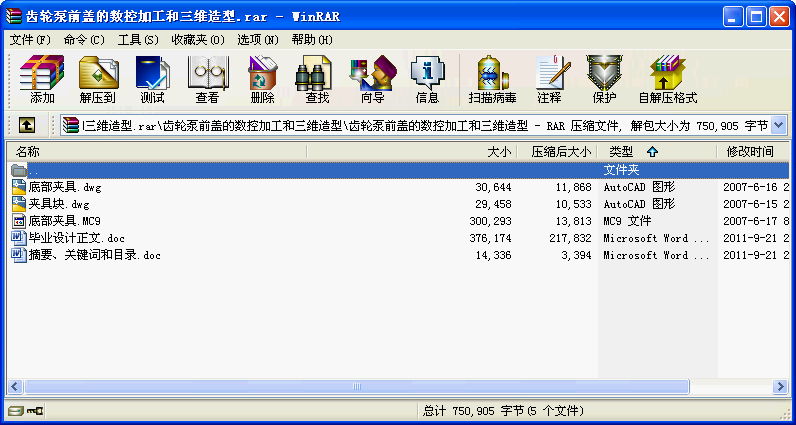 X݆ǰwĔ(sh)ؼӹSͮI(y)O(sh)Ӌ