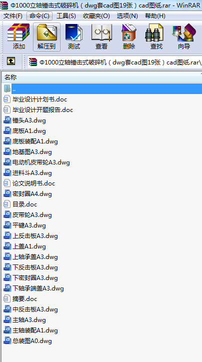 1000SNʽC(j)dwgcadD19cadD