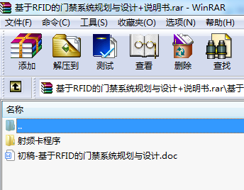 RFIDTϵy(tng)Ҏ(gu)cOӋ+f