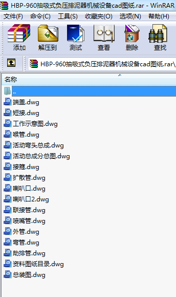 HBP-960抽吸式負壓排泥器機械設(shè)備cad圖紙