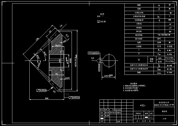 ABS塑件一模兩腔模具總圖