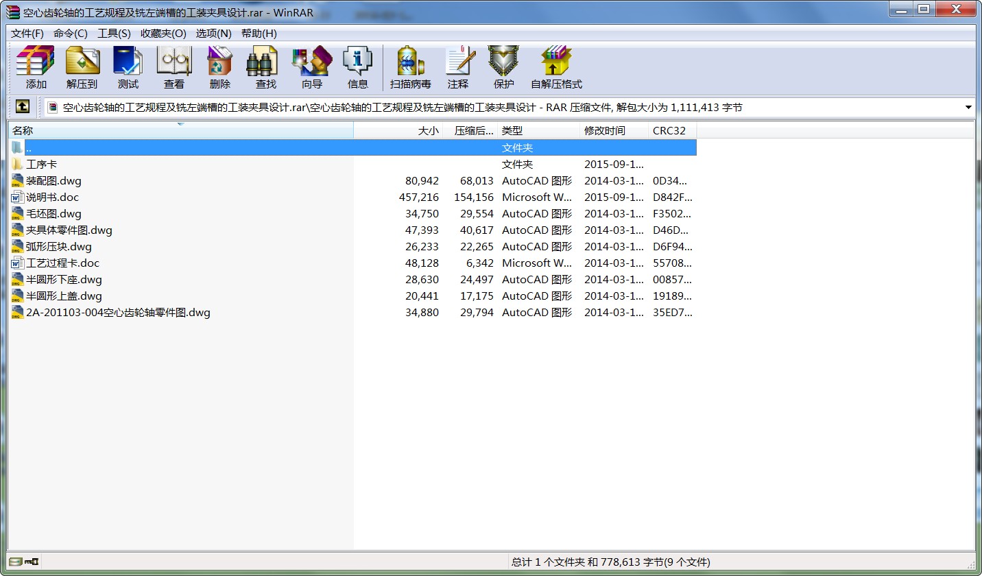 X݆Sˇ˲۹bAO(sh)Ӌ