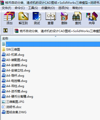 XԄӷcCOӋCADD+SolidWorksSģ+f