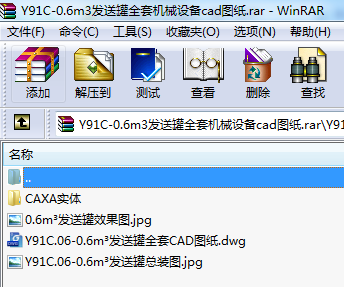 Y91C-0.6m3l(f)͹ȫיCеOcadD