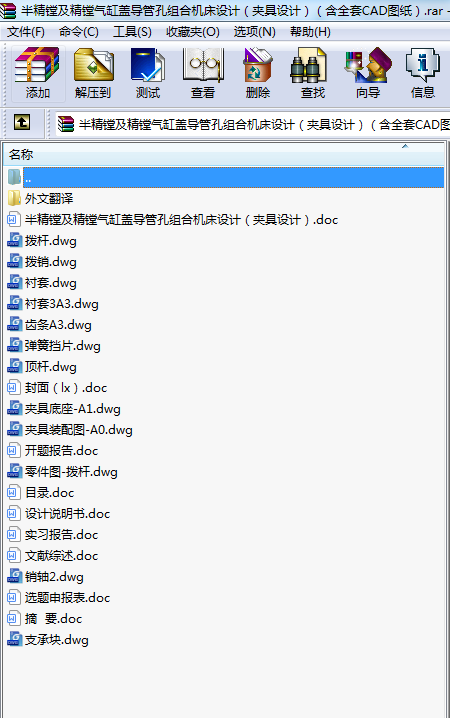 뾫MMw(do)ܿ׽MϙC(j)O(sh)ӋAO(sh)ӋȫCADD