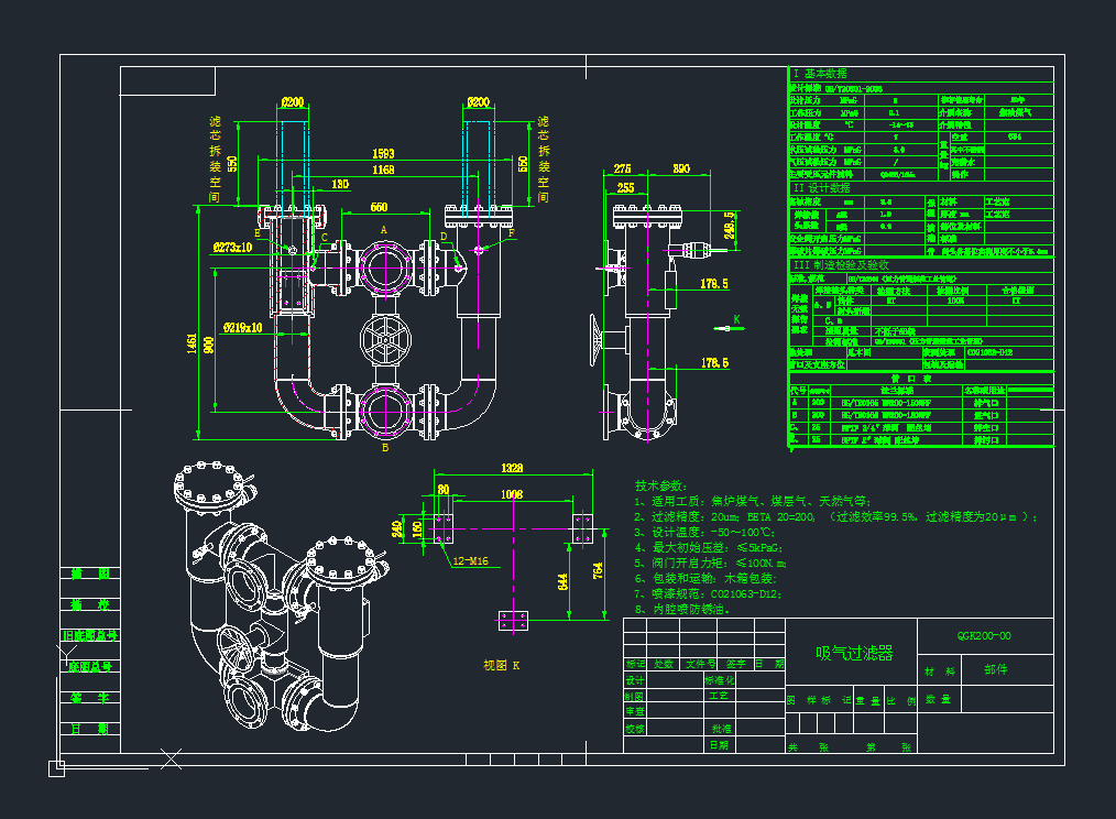 p(lin)^VC(j)еO(sh)cadD