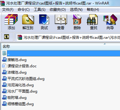 ˮ̎SnO(sh)Ӌ(j)cadD+(bo)+fcadD