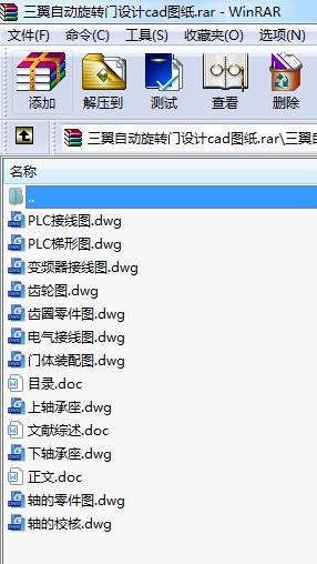 ԄDTOӋcadD