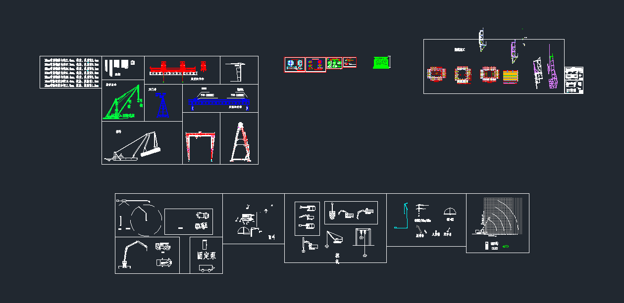 D䓽C(j)еؐ܇cadDϼC(j)еO(sh)dwgD