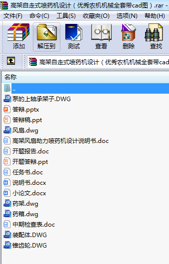 ߼ʽˎC(j)O(sh)Ӌ(j)(yu)r(nng)C(j)C(j)еȫ׎cadD