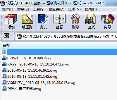 ݁C(j)CLF14080ȫcadDC(j)еO(sh)cadD