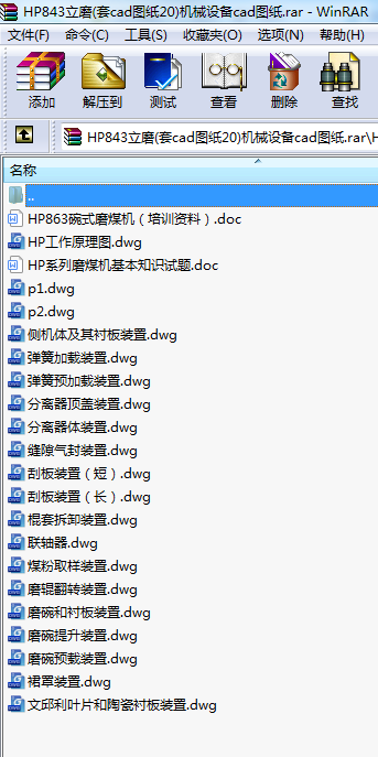 HP843ĥ(cadD20)C(j)еO(sh)cadD