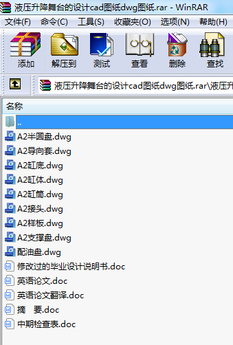 Һ_O(sh)ӋcadDdwgD