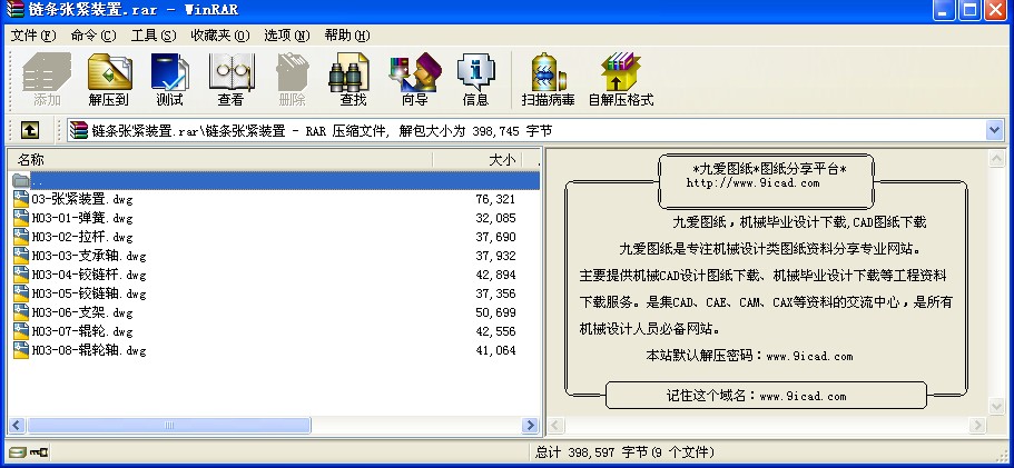 朗lob