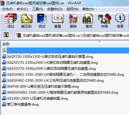 VC(j)A(ch)cadDC(j)еO(sh)cadD