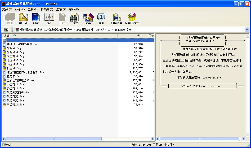 pwO(sh)Ӌ