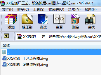 XXxúSˇO(sh)cadDdwgD