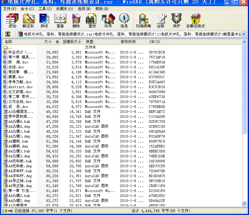 늘OƬ_BmģOӋ