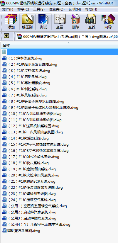 660MWR偠t\(yn)ϵy(tng)cadDȫףdwgD