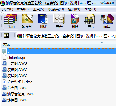 ͱX݆T칤ˇO(sh)Ӌ(j)(ȫO(sh)Ӌ(j)D+f(shu))cadD