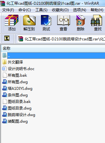 cadD-D2100ÓO(sh)ӋcadD